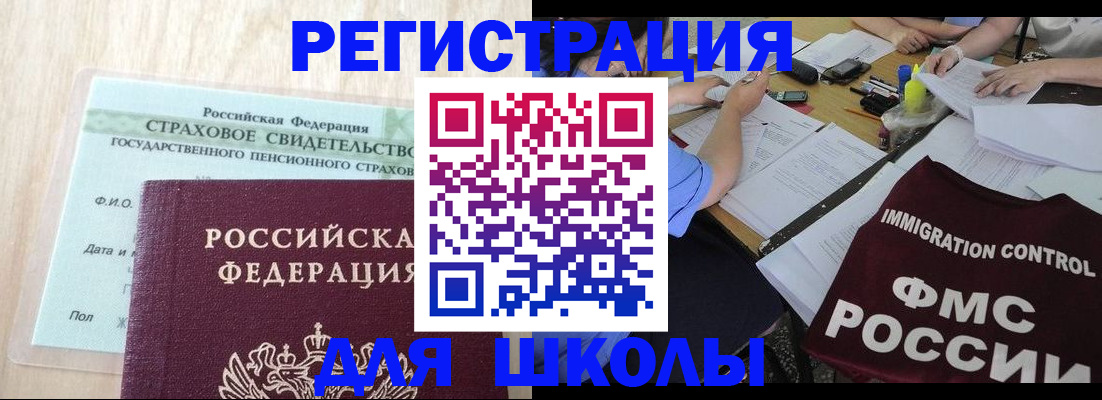 форма 3 в Сатке
