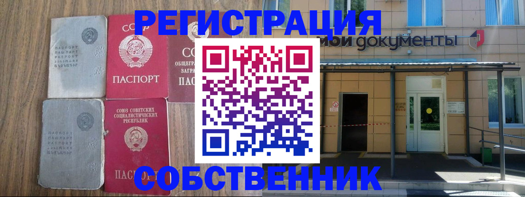 пропишу в квартире в Сатке